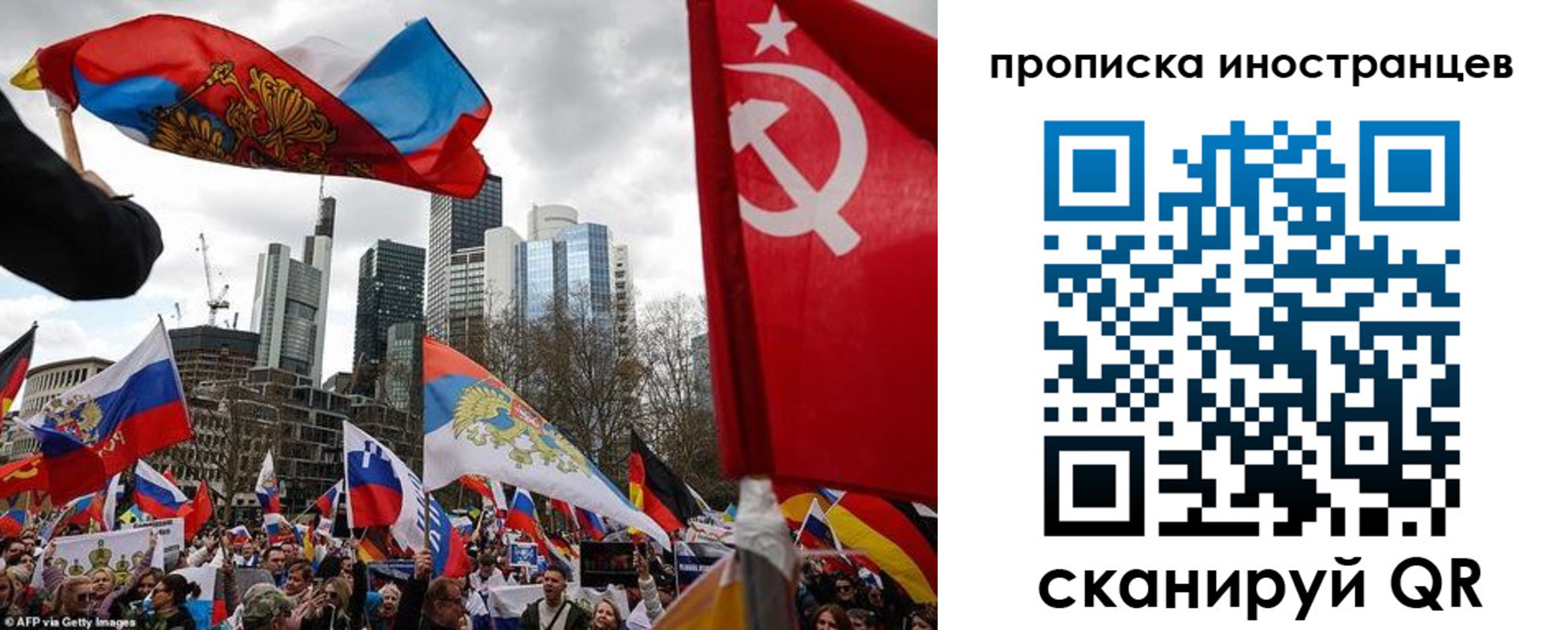 временная регистрация в Жуковском