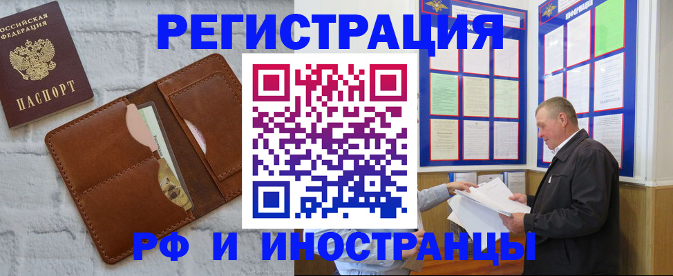 найти адрес прописки в Жуковском