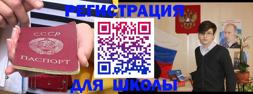 пропишу в квартире в Жуковском